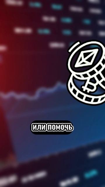 Новый TRADEGPT от Bybit 📈