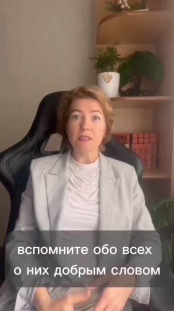 Если это ваша родовая история...