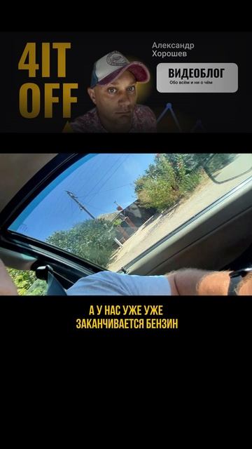 Полное видео на канале.