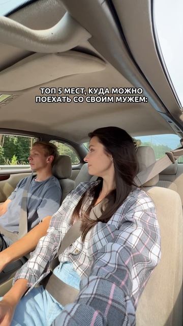 Заводские настройки всех мужчин🤯