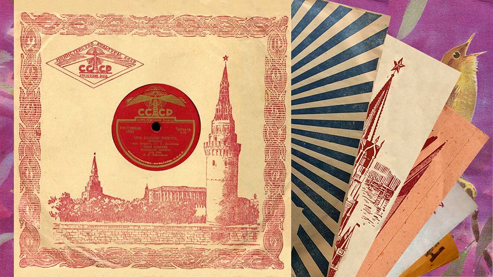 ⚜ На лодке • Из кинофильма «Первая перчатка» ⚜ 17854 • 1950