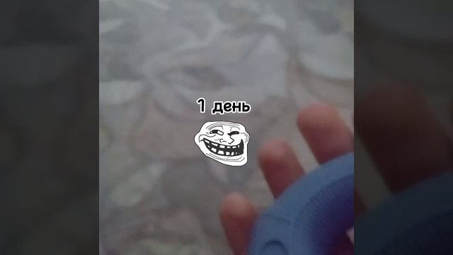 мрй прогрес спустя 2 недели