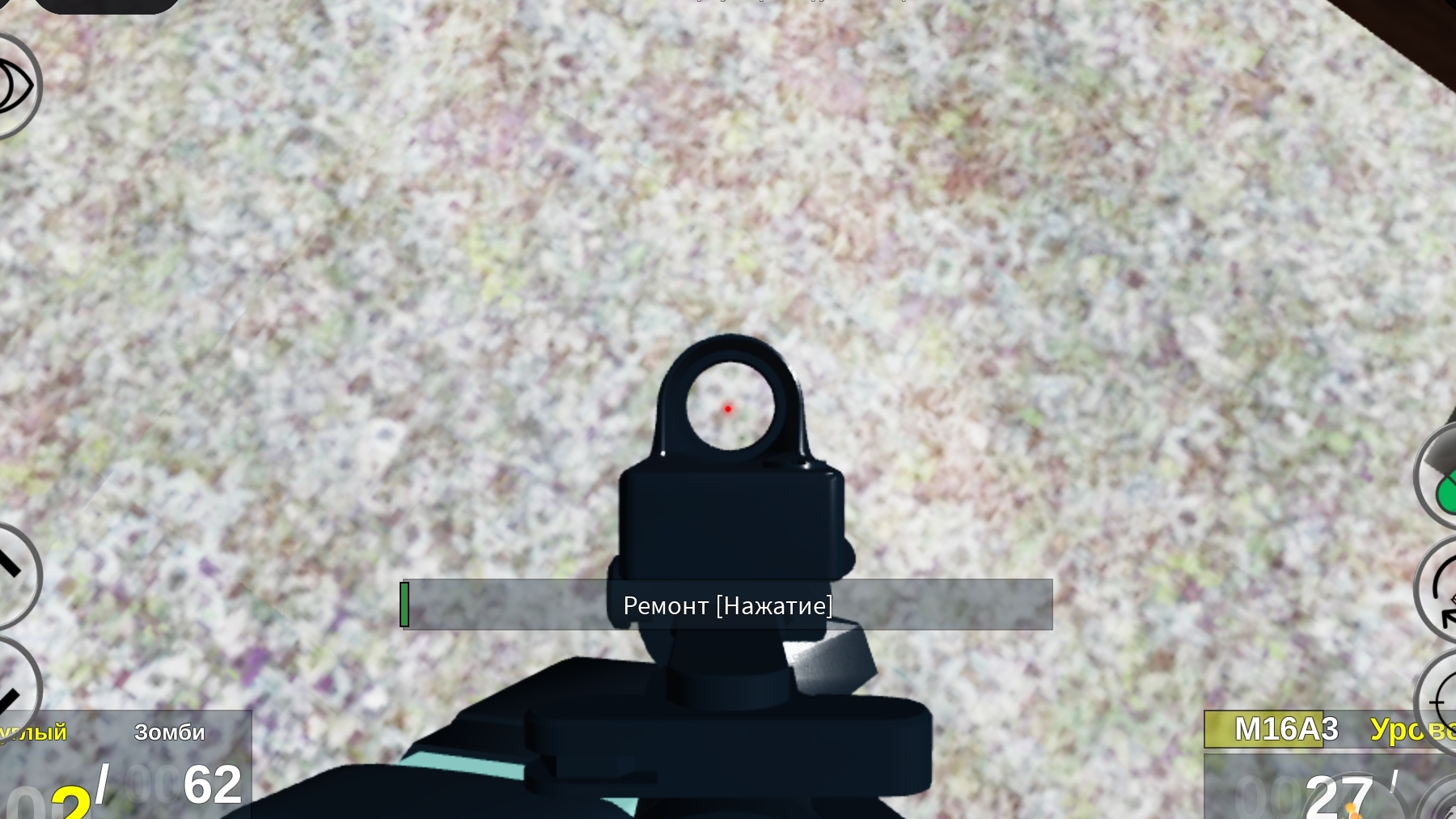 хедшот