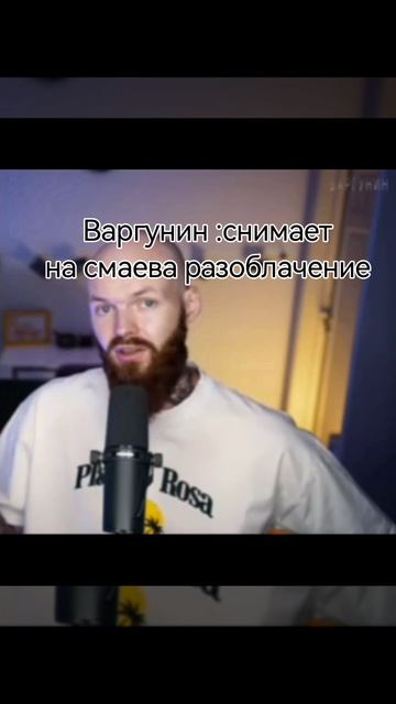 Новая порция мемов со Смаевым