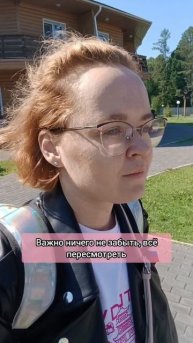 Байкальский молодёжный форум 2025. День 4. ДОРОГА ДОМОЙ.