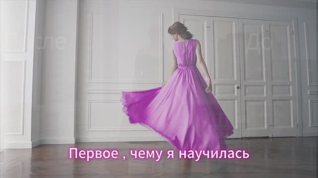 Мои успехи