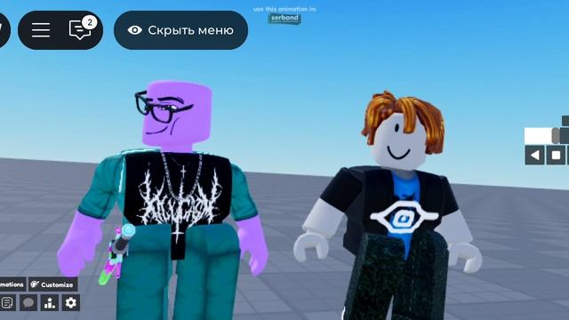 Я знаю что они