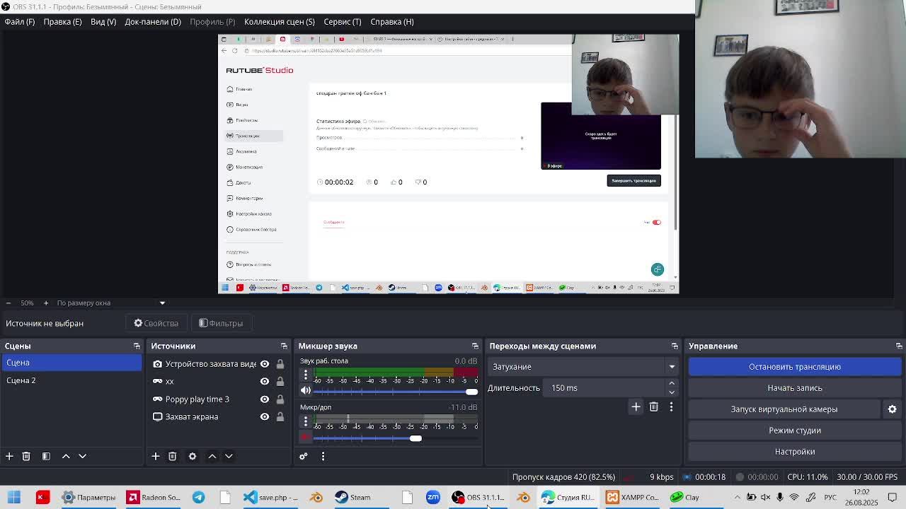 спидран гратен оф бан бан 1