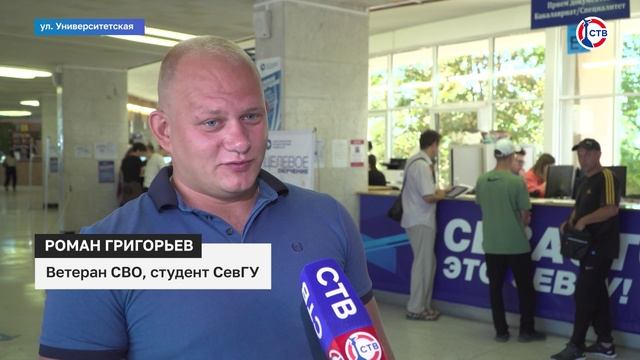 Ветеран СВО Роман Григорьев поступил в магистратуру СевГУ