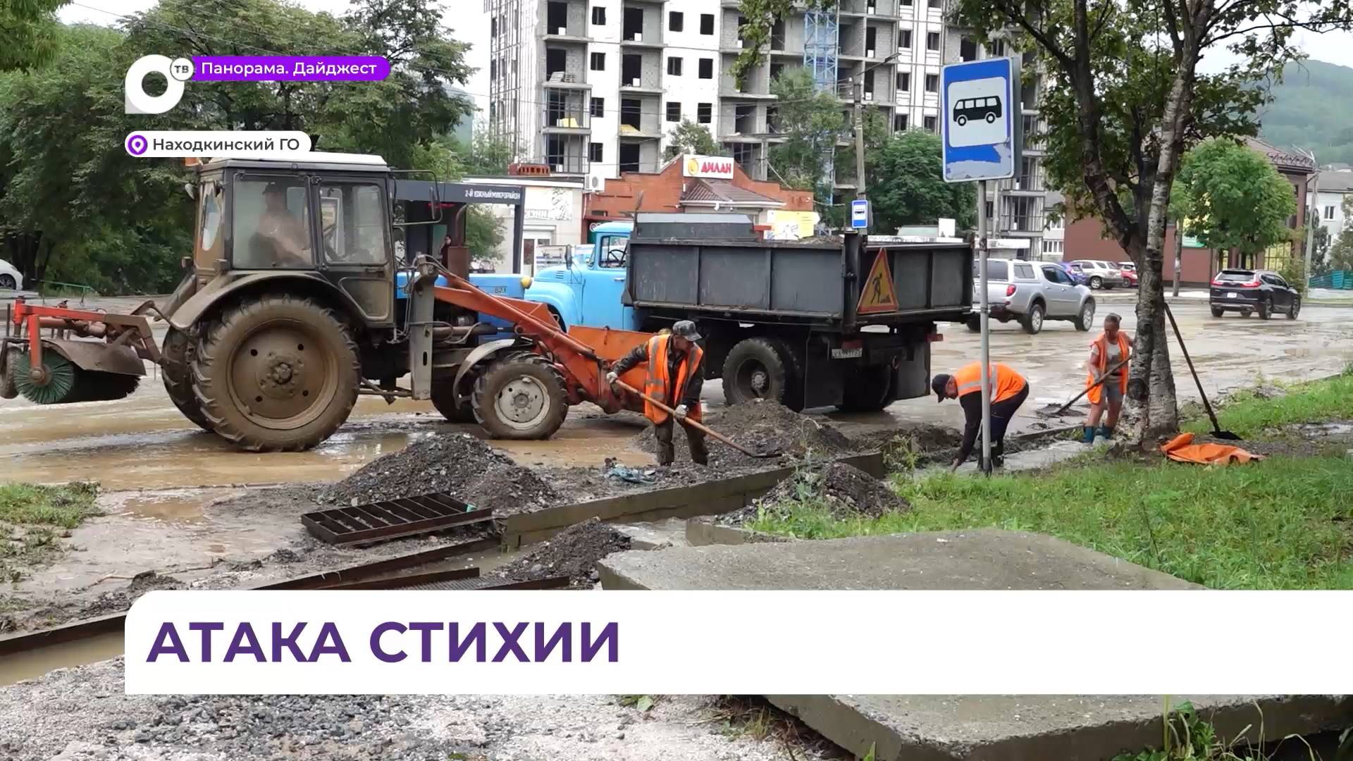 Во Врангеле спецтехника ликвидирует последствия удара стихии