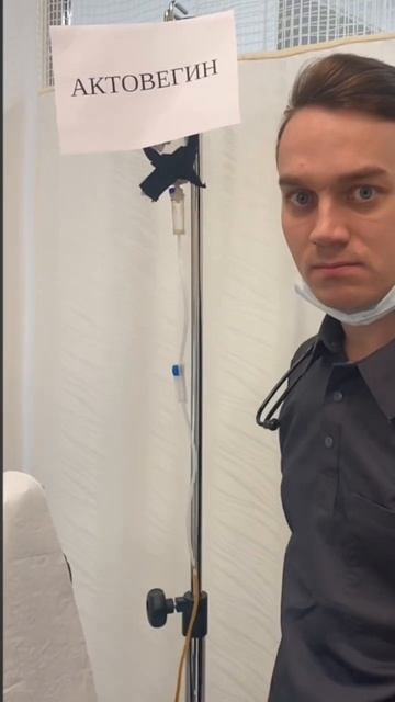 Когда хочешь прокапаться