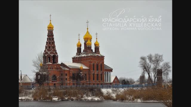 Кущевка 2017