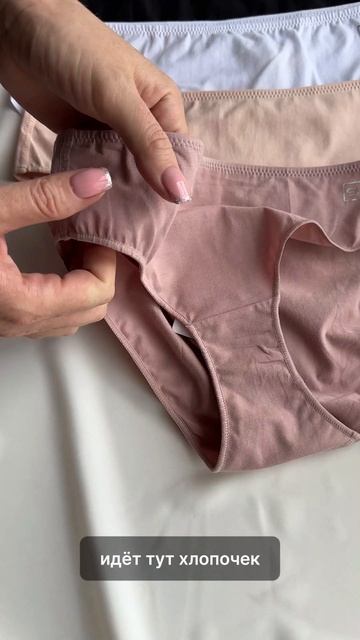 Трусики Lanny Mode Арт: 5117