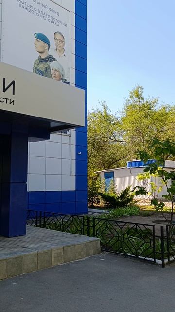 Влог: Пенсионный фонд. #пенсия #фонд #город #волжский #ржя 📹@bobmax_deaf.mp4