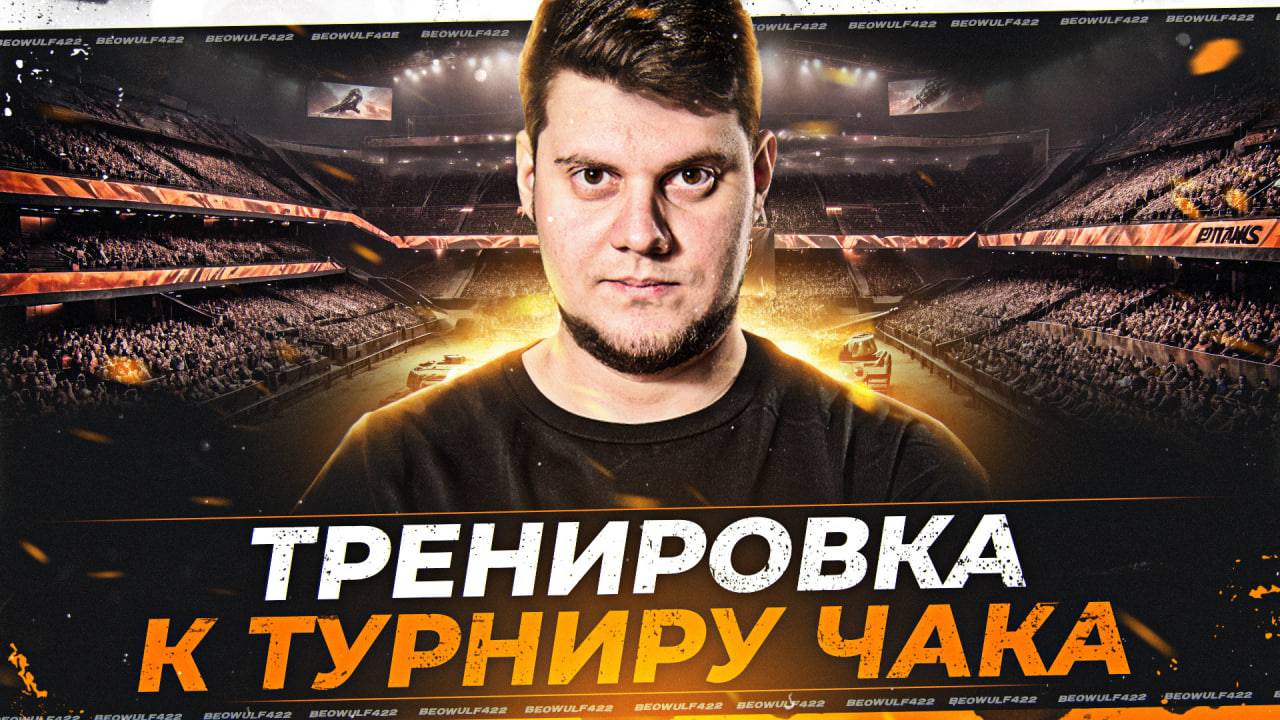 🔥КОМАНДА 