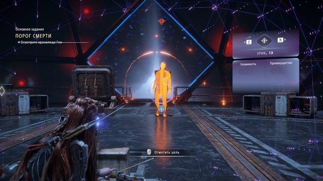 Horizon Forbidden West. Серия № 6. (Нашли Гею и нового клона)