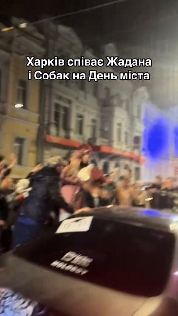 Это видеоподборка из Харькова, исконно русского города.
«они же дети» версии 2014 года давно в земле