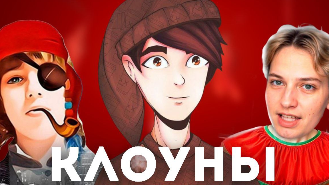 КАК СКОНЧАЛАСЬ ЭРА ТЕОРЕТИКОВ НА ЮТУБЕ?