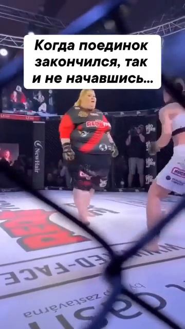 Закончилось не начавшись😂