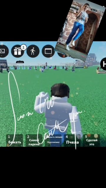 танцую крыску Лариску