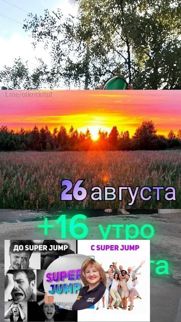 доброе утро