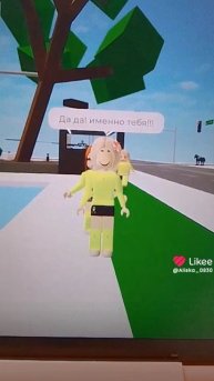 кто играет в рб приглашаем обязательно!🤍🥹 ( в опис)