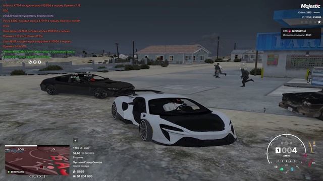 34984 8104 01:47 26.08.2025