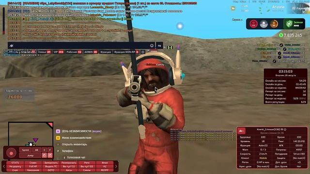 баги стрельбы