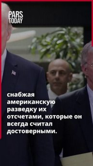 Болтон, СВПД и Мунафики: провальный антииранский треугольник