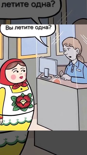 Смешное видео #1