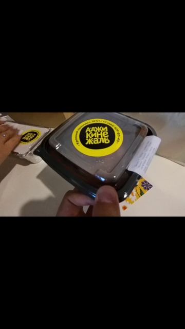 ЧТО ДАРЯТ МОЛОДОЖЕНАМ В ЯНДЕКС ЕДЕ?