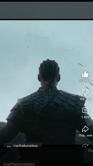 Сериал Викинги -11