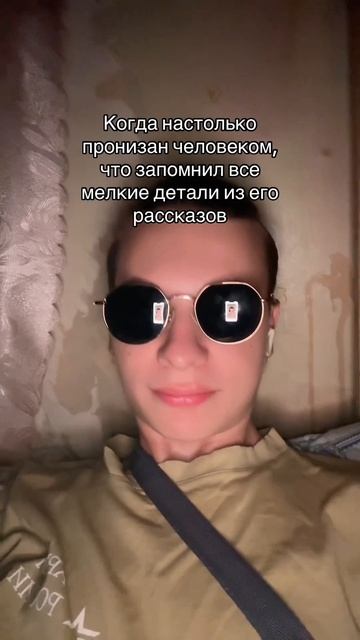 было? тг: А3ТА4 #юмор #жиза #лруг