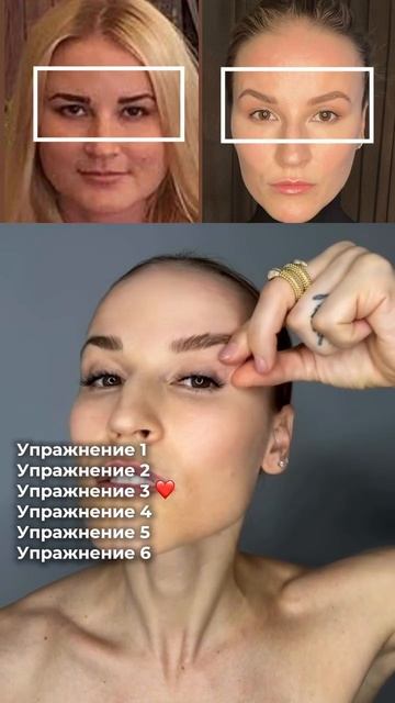 Комплекс против МЕШКОВ ПОД ГЛАЗАМИ