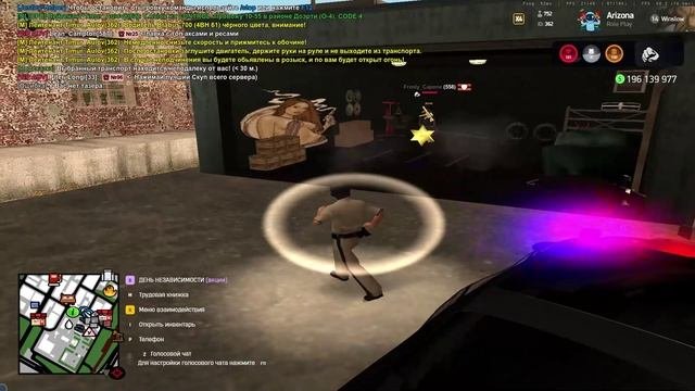 угонка 2