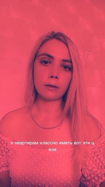 Не привязывайся