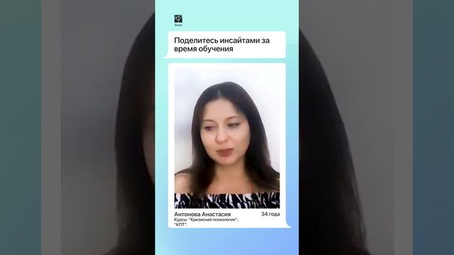 Почему Smart — лучший старт для психолога