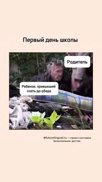 Последняя неделя лета, а дальше все, как обычно, по кругу-  сентябрь, школа, расписания, кружки,