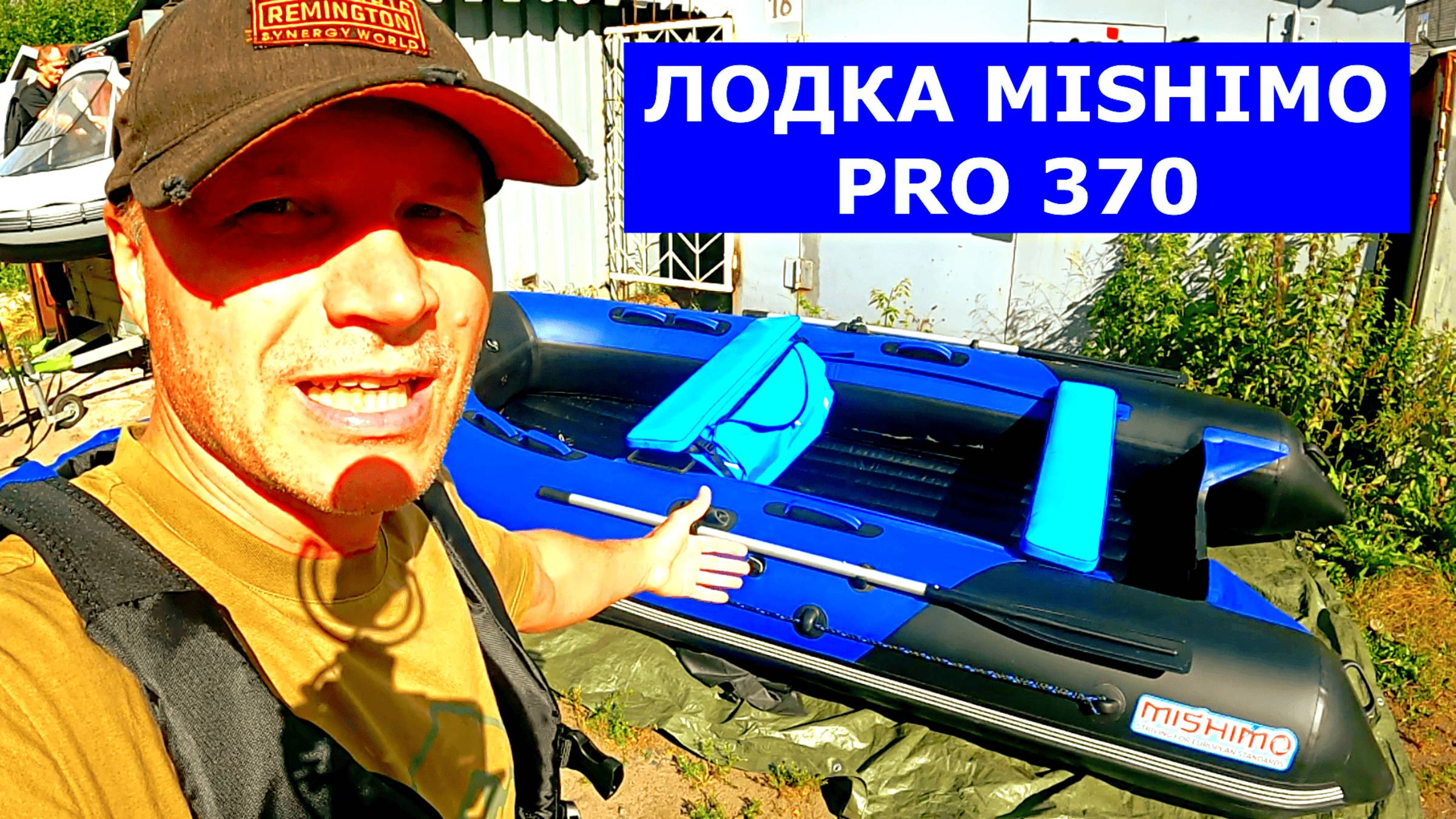 Открыл Коробку и ОБАЛДЕЛ! Лодка MISHIMO PRO 370 для Рыбалки! Распаковка обзор моей новой лодки 2025