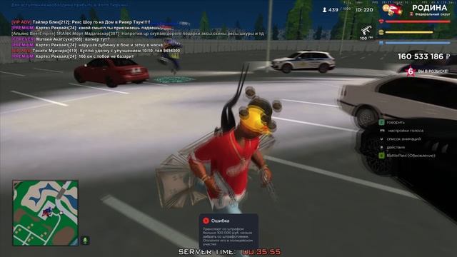 НРП ДМ АРЕСТ