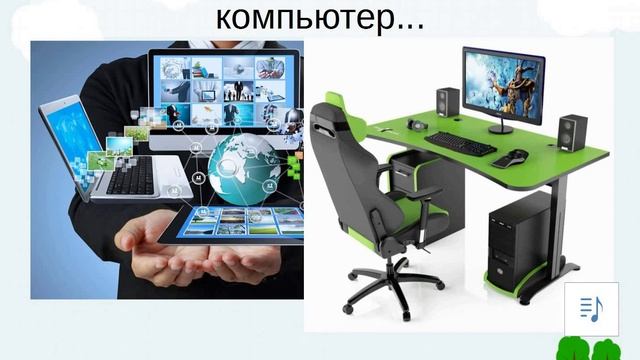 Загадка_клавиатуры_видео (29.11.2020 19-43-26)