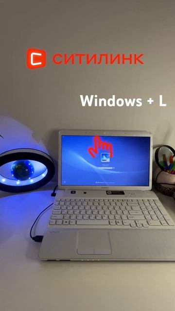 Секретные комбинации в Windows