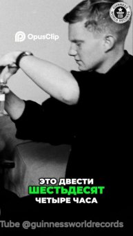 Что будет, если не спать 11 дней? 💤 Рекорд Рэнди Гарднера