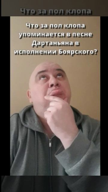 Мозгоправ самоубился. Книга вторая. Вопрос 18