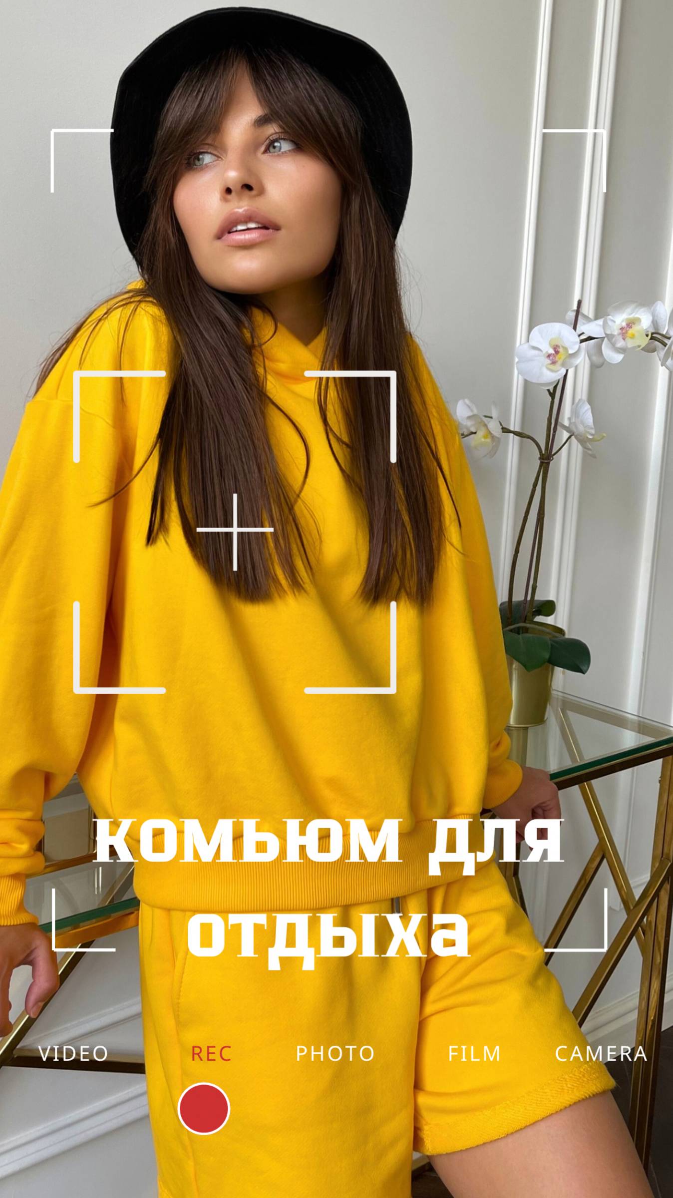 Костюм с шортами