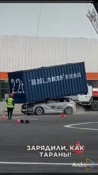 жëсткоя проверка