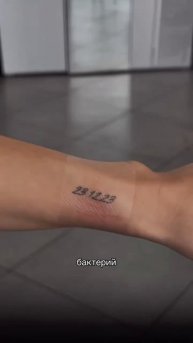 Заживление тату пленкой на 3-5 дней #тату #tattoo