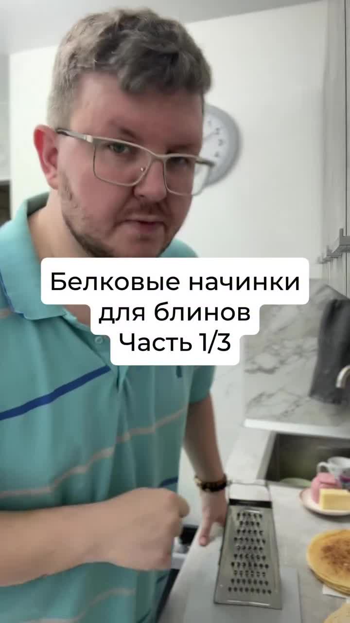 Пoдпиcывaйcя 👉@slimkolya, рецепт👇