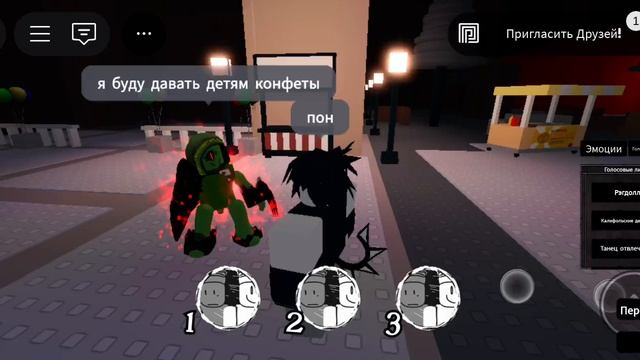 мой обычный день о-о