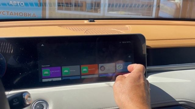 JETOUR X70 CarPlay и установка приложений.